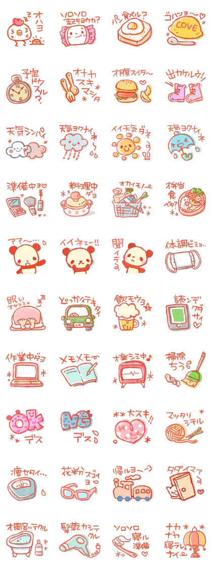 Miki illustrations 1