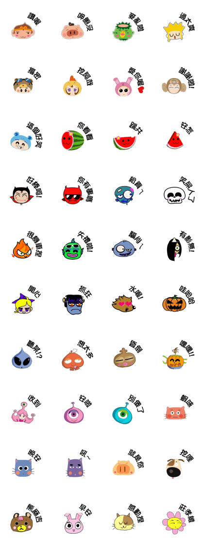 Tongjidi Bubble Head (Chinese)