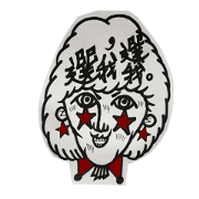 FAKE SMILE FAKE SMILE