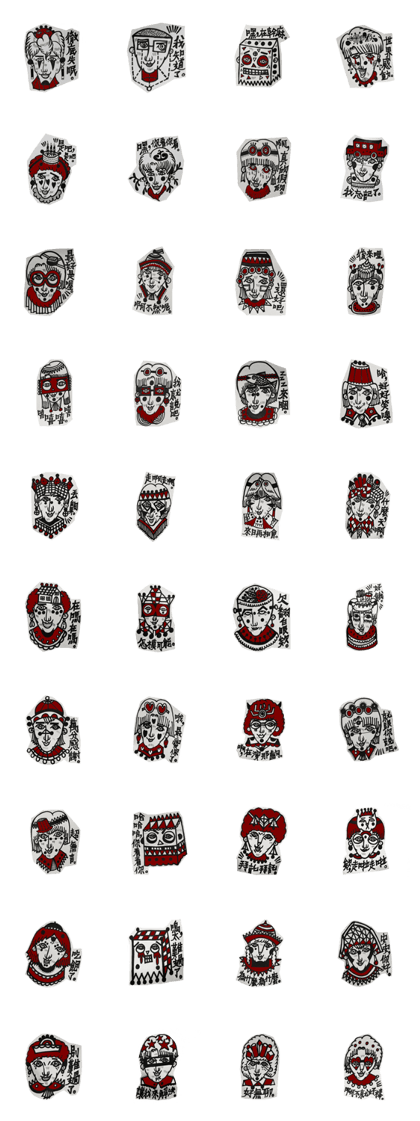 FAKE SMILE FAKE SMILE