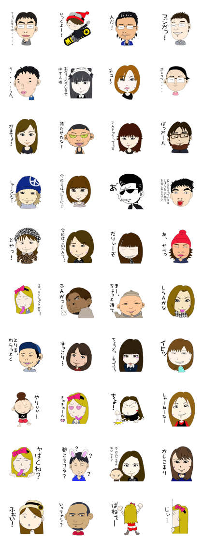 pito's /ver.2 pito's /ver.2