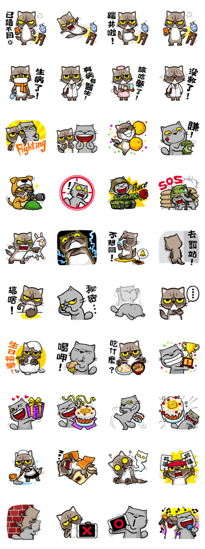 Meow Zhua Zhua - No.3 - Meow Zhua Zhua - No.3 -