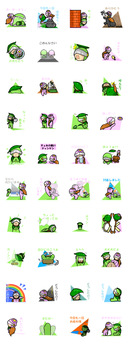 En - kun & Yukari-chan sticker En - kun & Yukari-chan sticker