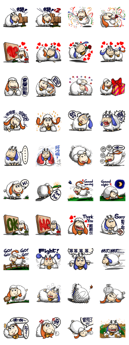 Sheep Family - Part 1 Sheep Family - Part 1