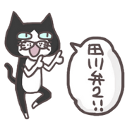 An "Alley Cat" with Tagawa direct(vol.2) An "Alley Cat" with Tagawa direct(vol.2)