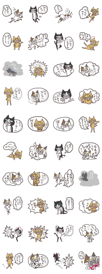 An "Alley Cat" with Tagawa direct(vol.2) An "Alley Cat" with Tagawa direct(vol.2)