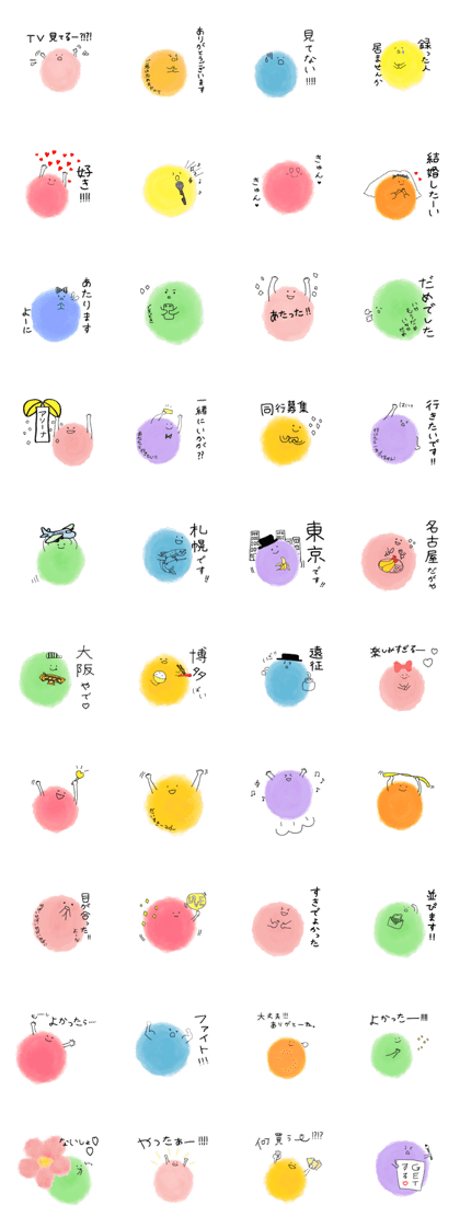 Characters support an idol Characters support an idol