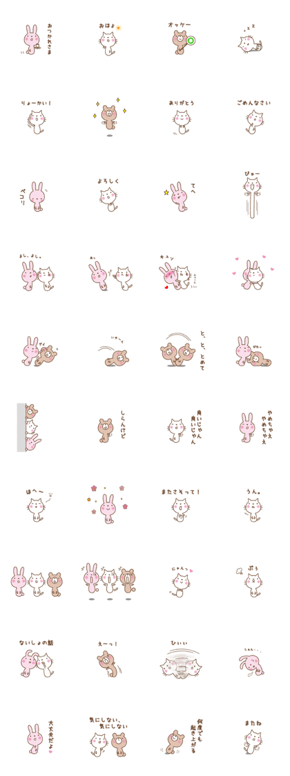 Got up animals Got up animals