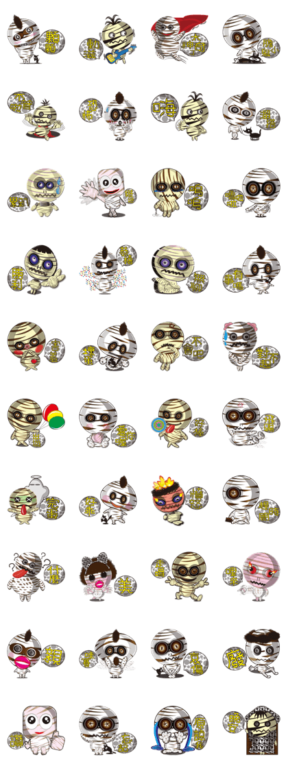 Bandage ghost baby(Taiwan Version)