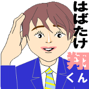 Honesty of Mr. Shaw of youth.