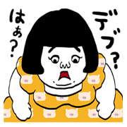 FATGIRLFATBOY FATGIRLFATBOY