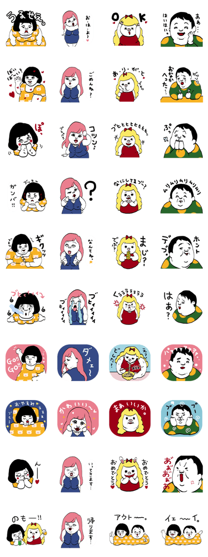 FATGIRLFATBOY FATGIRLFATBOY