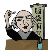 Nerdy Liao Nerdy Liao