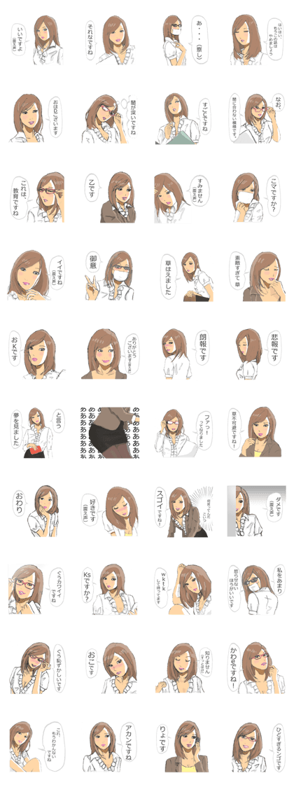 Work of secretary Work of secretary