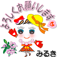 A girl of teak is a sticker for Miruki.