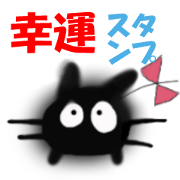 KIA'S BLACK CAT -POO-