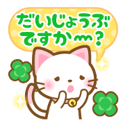 White&pink colored Cat3 -japanese-