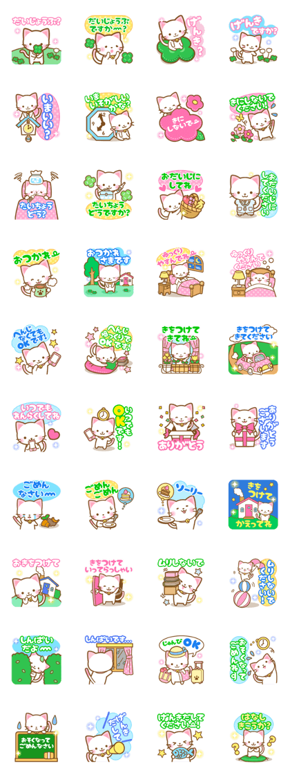 White&pink colored Cat3 -japanese-