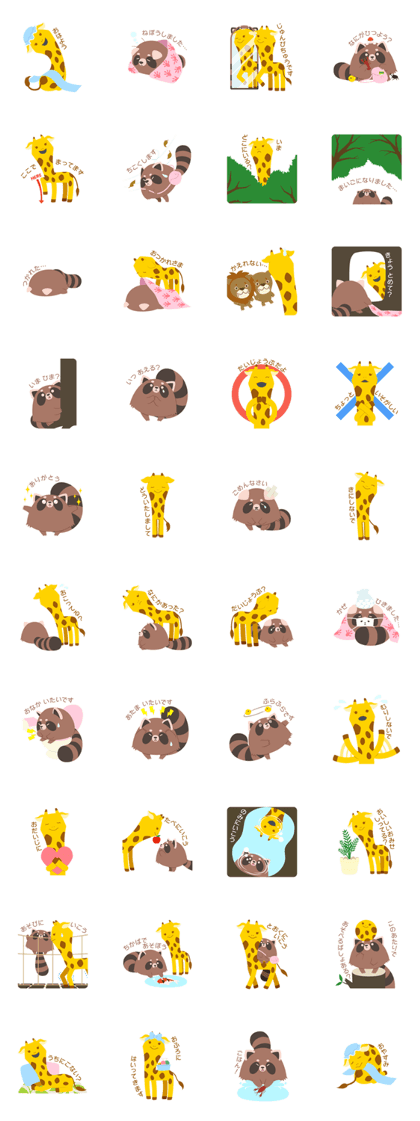 Odd Tomodachi Odd Tomodachi