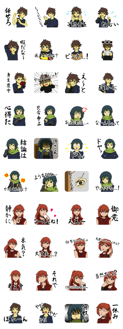 Mr.Fujimaru and merry friends