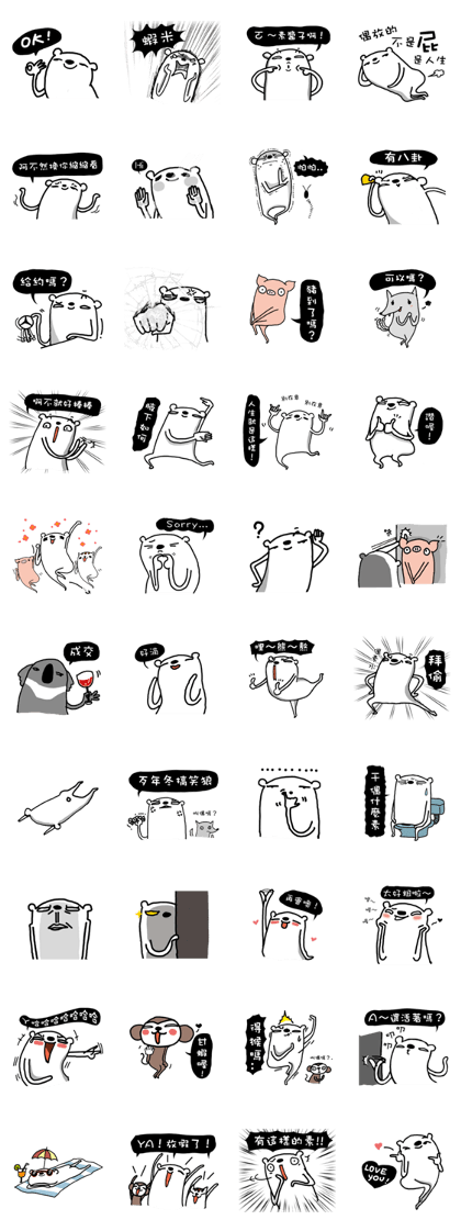 Flower Bear non-standard (love to chat)