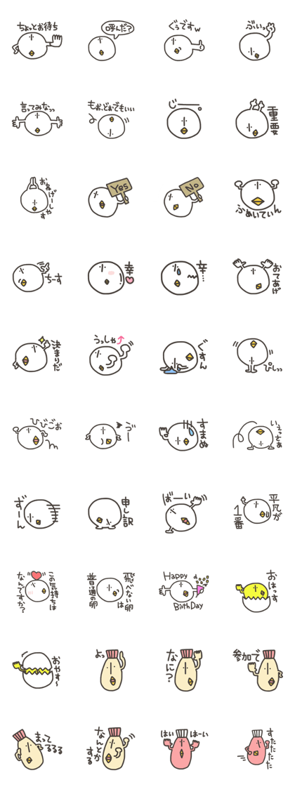 Funny and pretty TAMAKOO Funny and pretty TAMAKOO