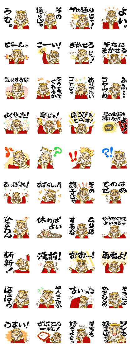 The positive to the emperor