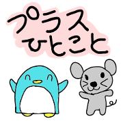 A positivi word A positivi word