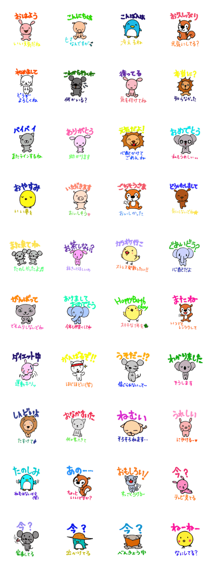 A positivi word A positivi word