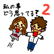 And thinks if it me?PART two