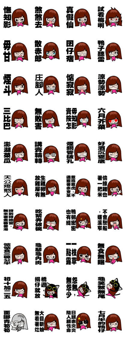 Linlin speak Taiwanese