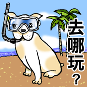 Silly French Bulldog(Chinese)