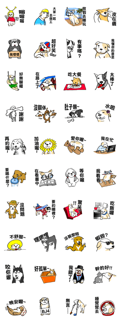 Silly French Bulldog(Chinese)