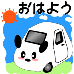 JP Cute ZOO We've been together!