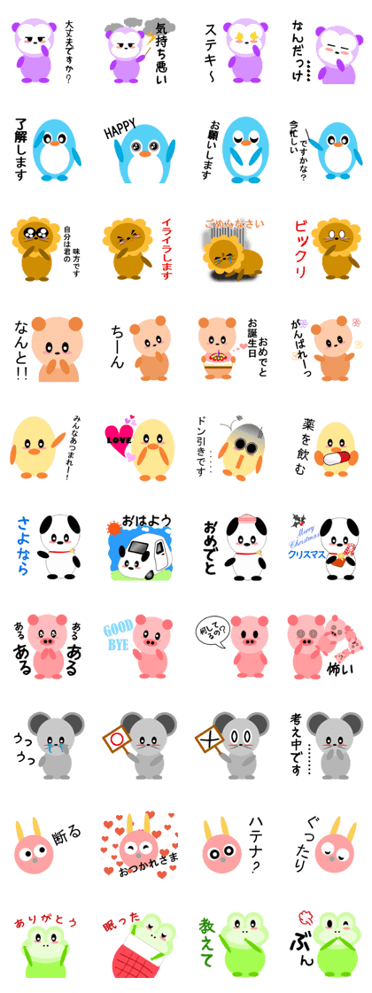 JP Cute ZOO We've been together!