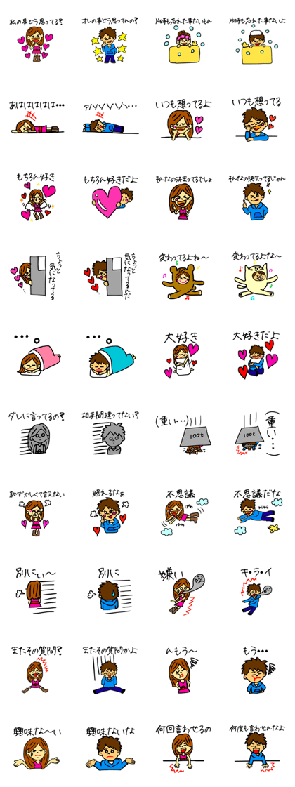 And thinks if it me?