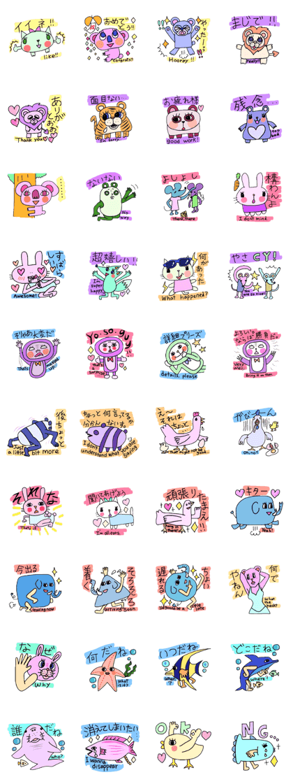 Useful animal stickers with English