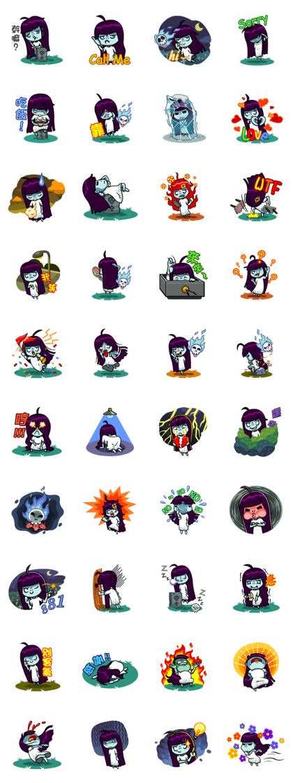 Oooh Oooh Ghost Girl!