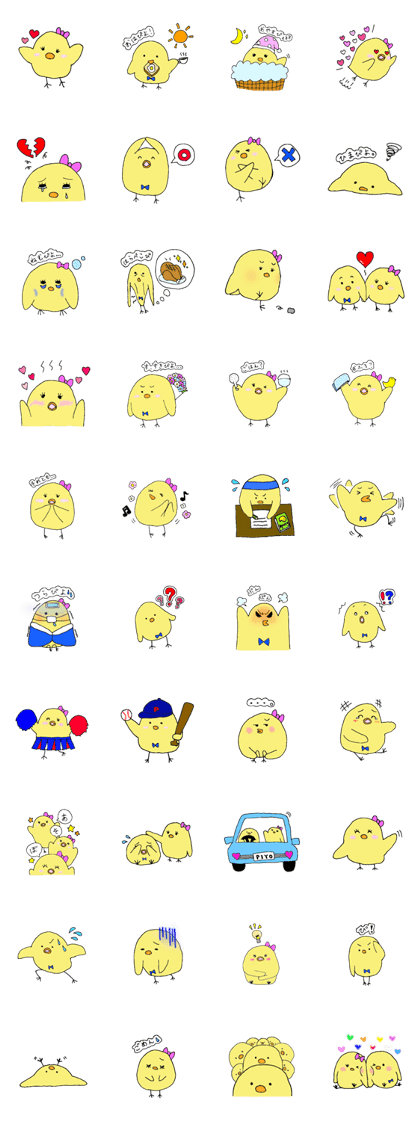 HARUPIYO'S DAILY LIFE