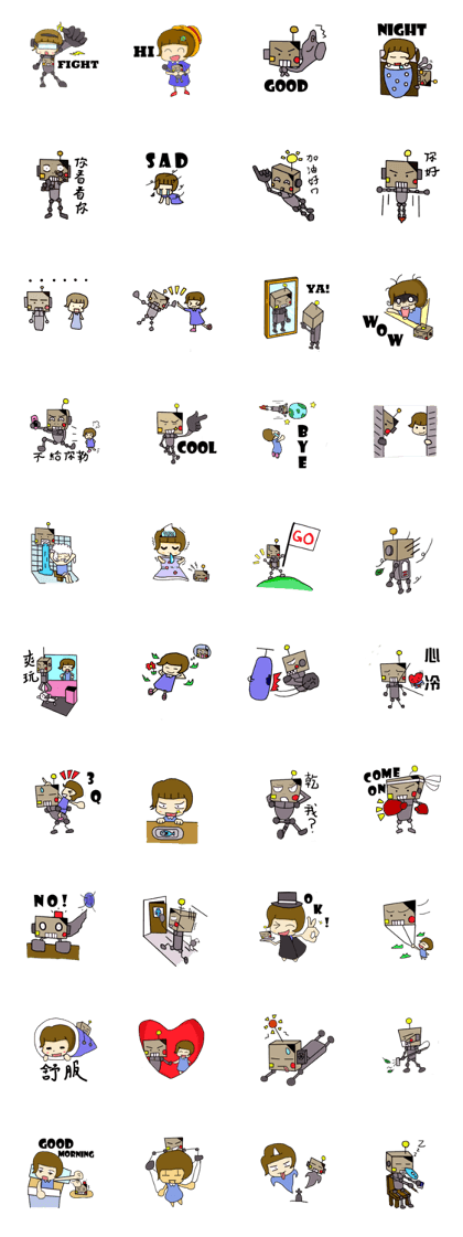 robot and girl robot and girl