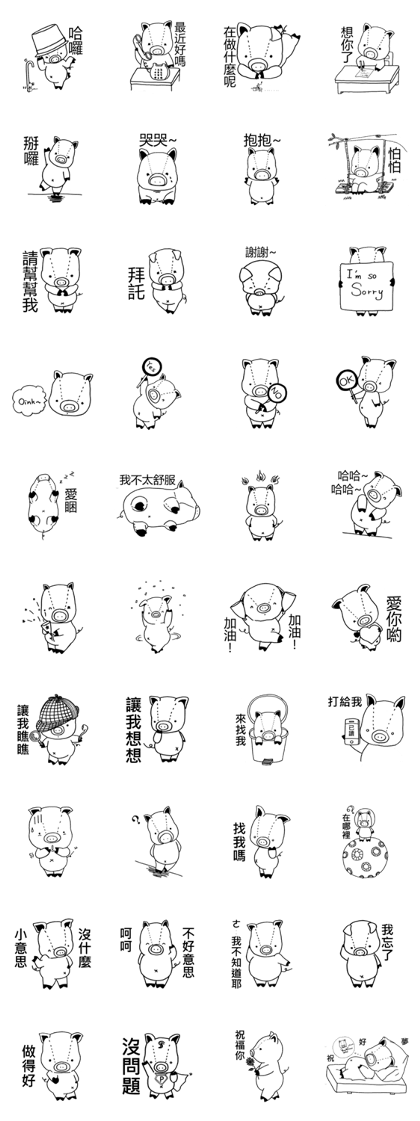 Piggy is coming ( Chinese version 1 )