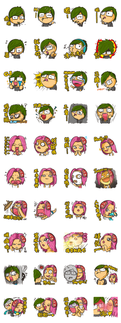 Vegetable boy and meat girl