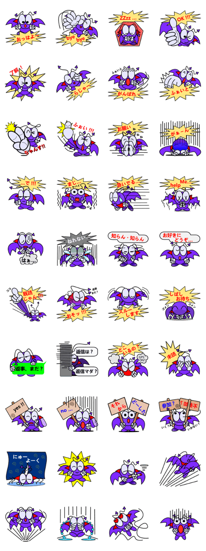 Devil kaito Devil kaito