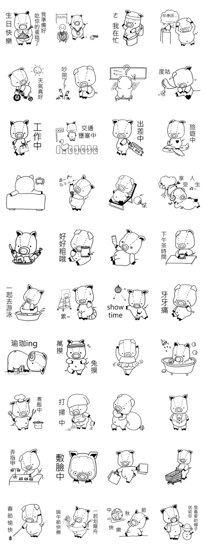 Piggy 2 (usual life, Chinese version)