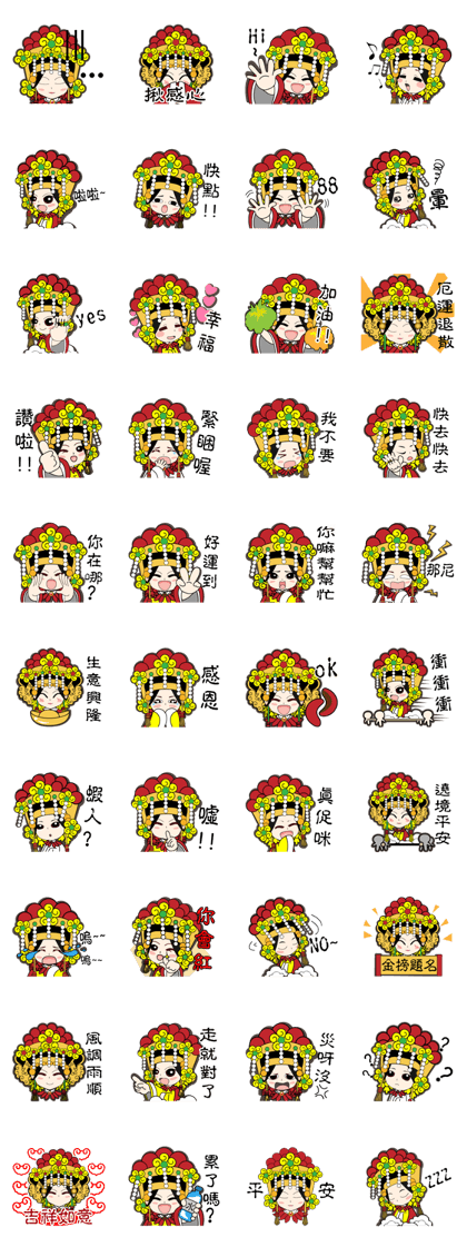 EmailMazu the first words