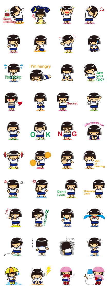 Japanese Gym Uniform Girl