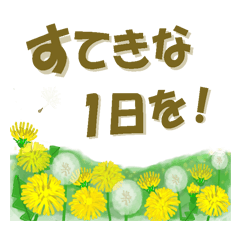 A flower sticker that convey compassion