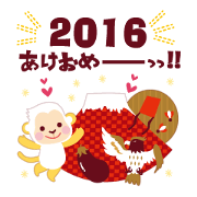 Have a happy new year!2016 Have a happy new year!2016