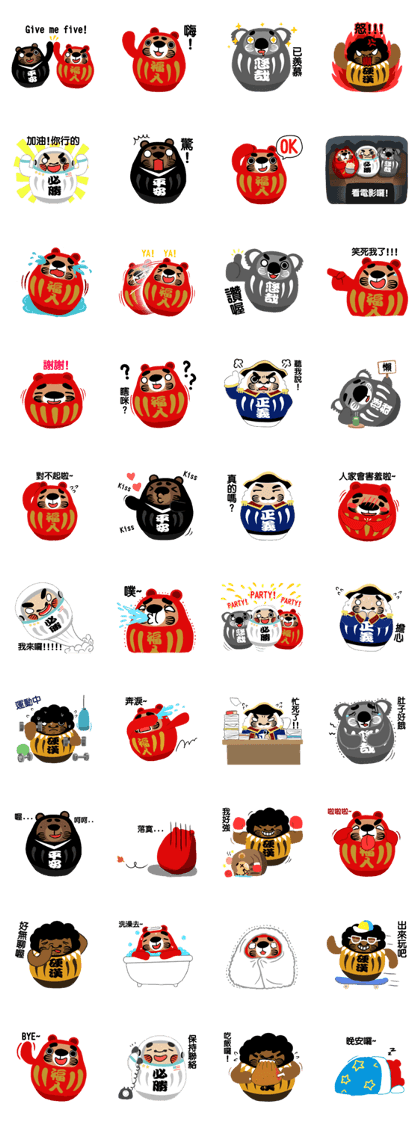 Tumbler adventure Tumbler adventure