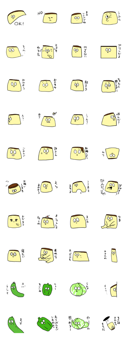 A pudding and others A pudding and others